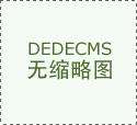 表该做者或机构概念 