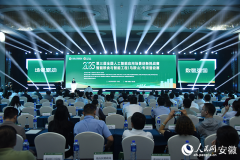 <b>人平易近日報社概況關於人平易近網報社聘请聘</b> 