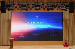 人平易近日概况关于人平易近网聘请聘请英才告 